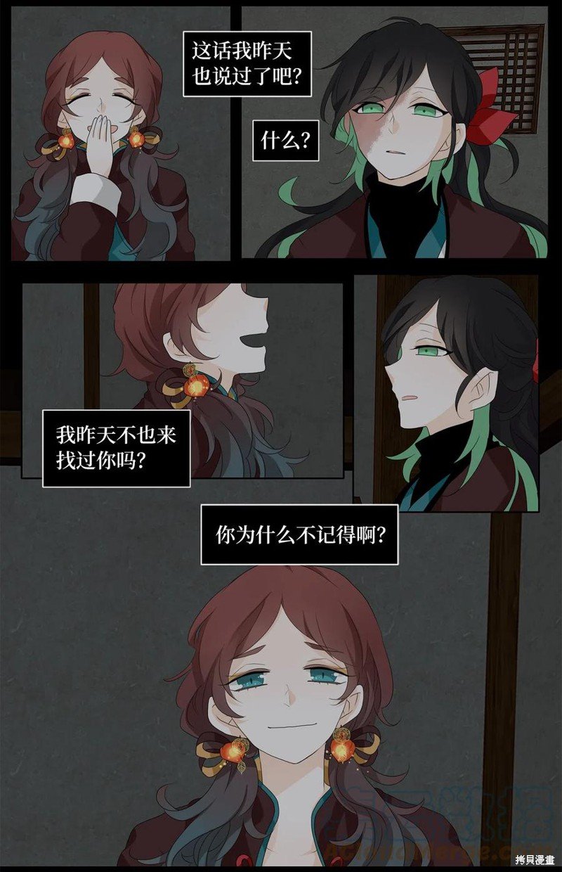 第148话