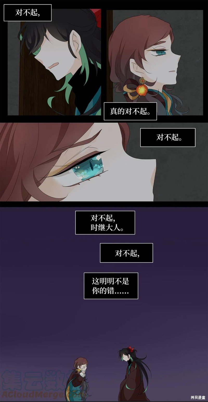 第148话
