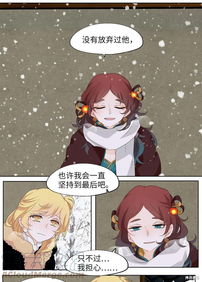 第148话