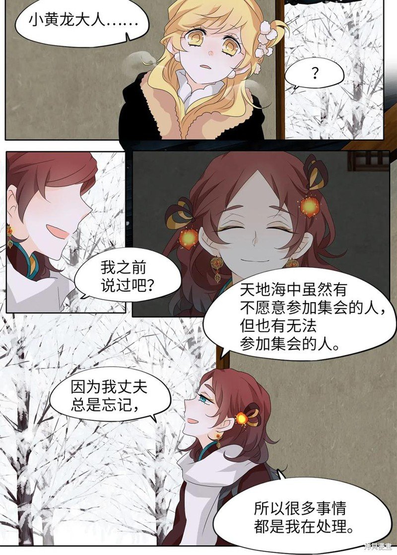 第148话