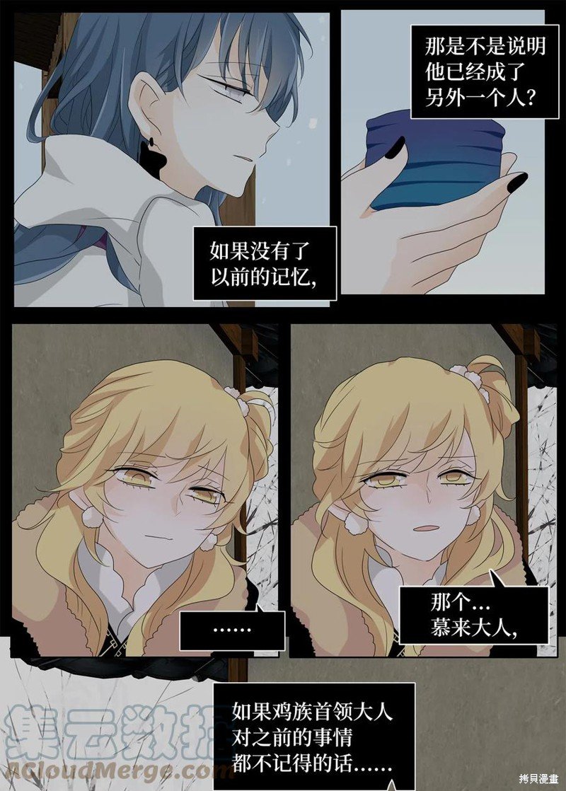 第148话