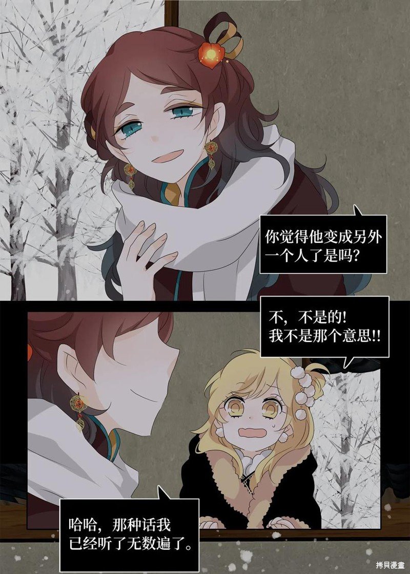第148话