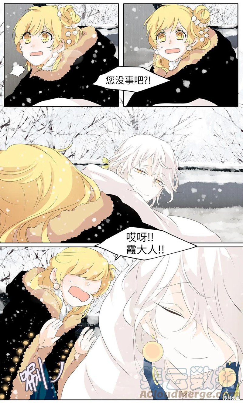 第149话