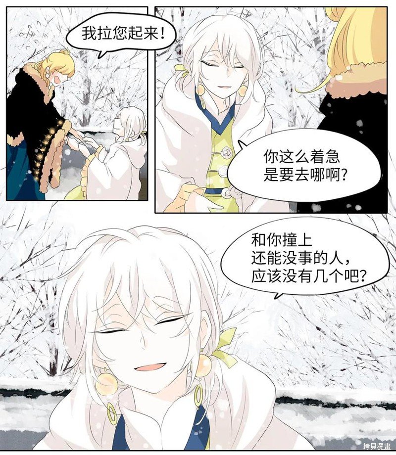 第149话