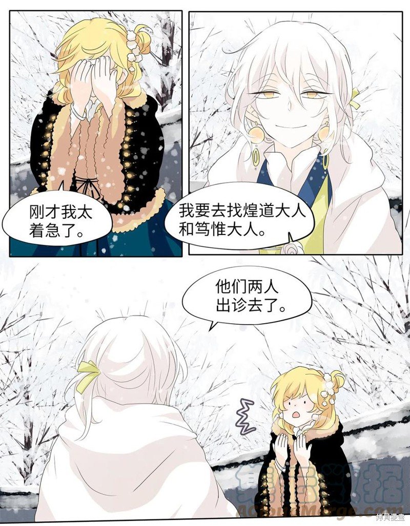 第149话