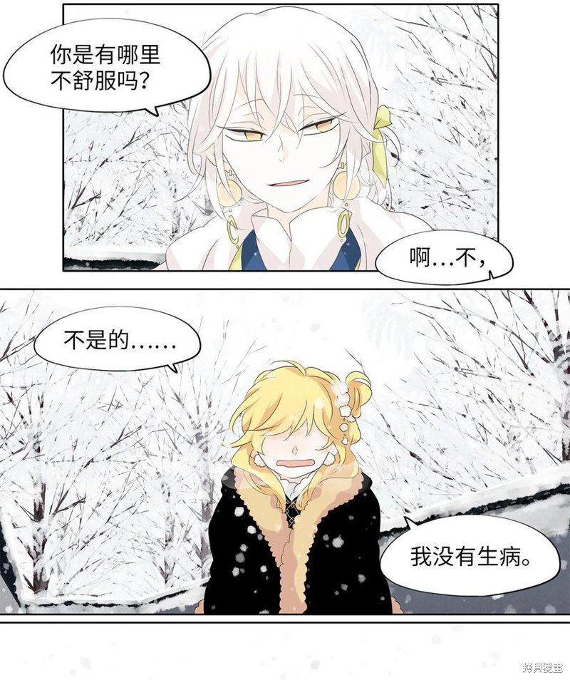 第149话