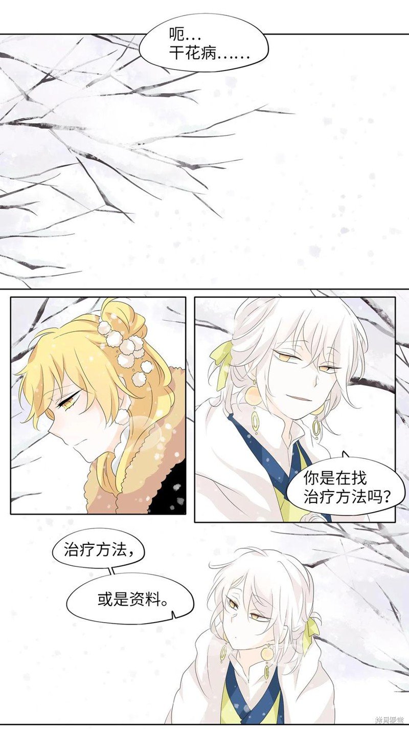 第149话
