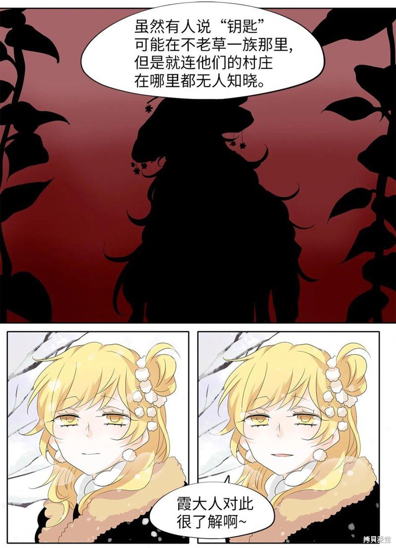 第149话