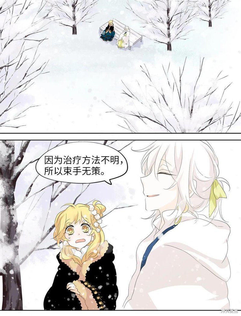 第149话