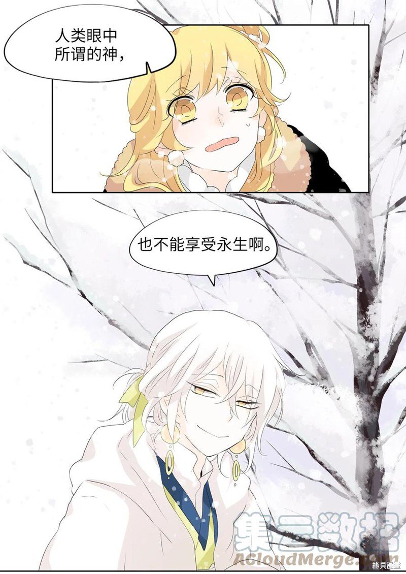 第149话