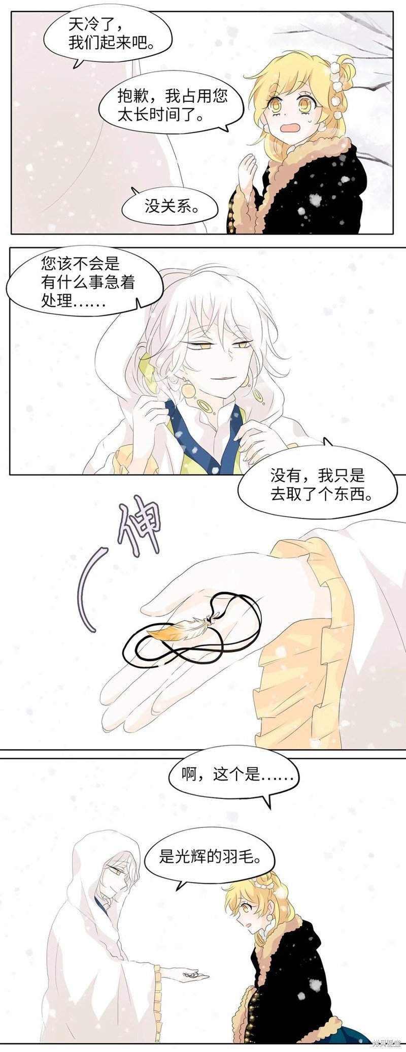 第149话