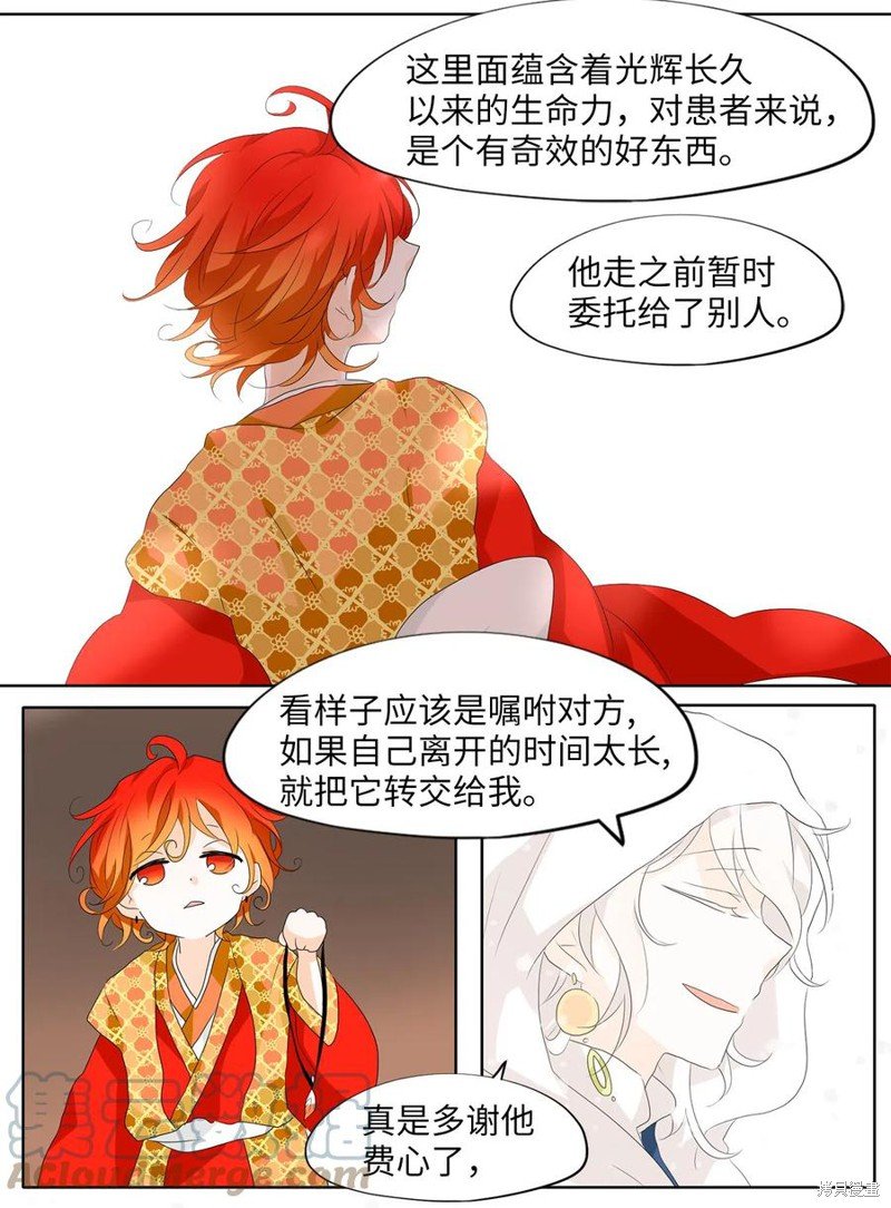 第149话