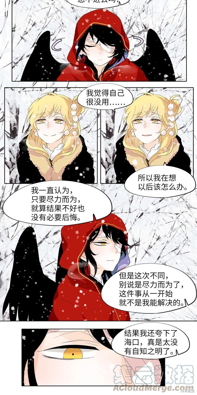 第149话