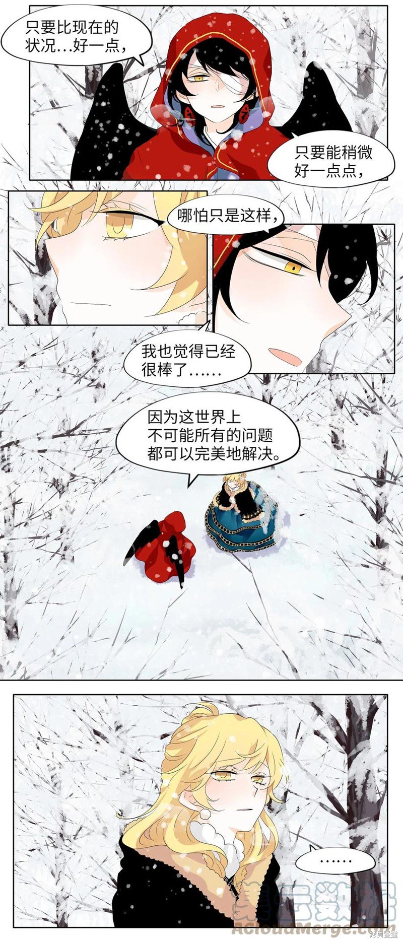第149话