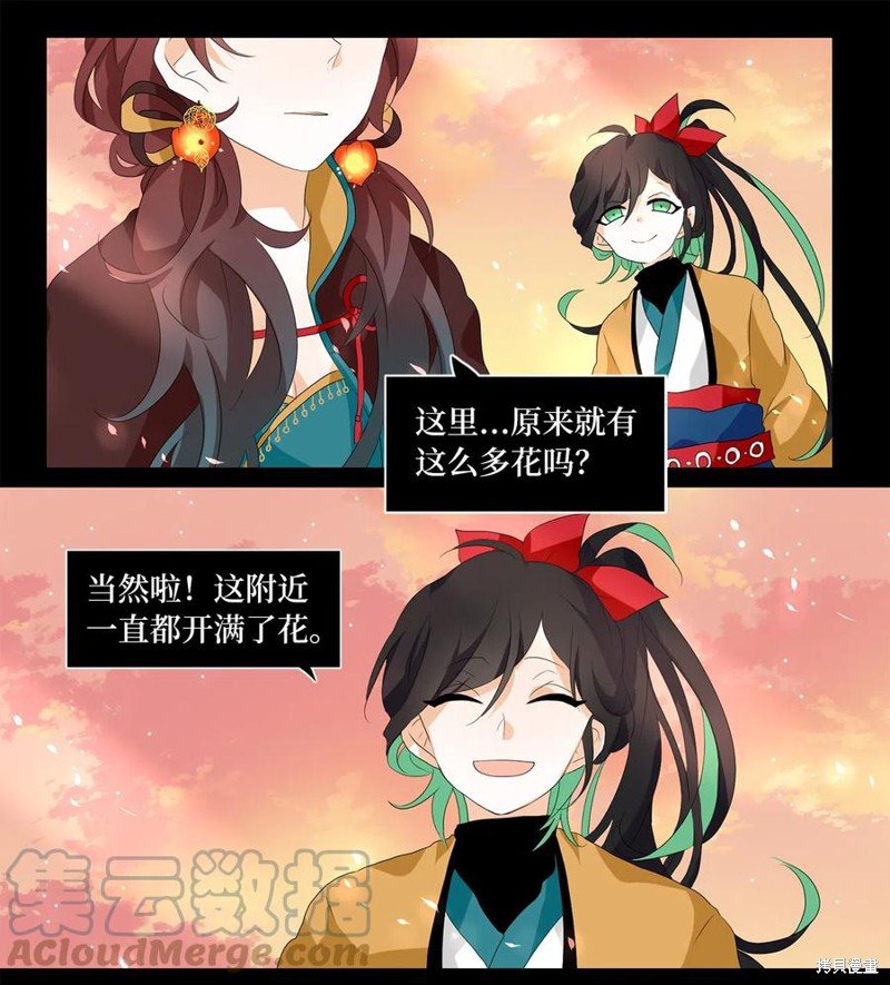 第150话
