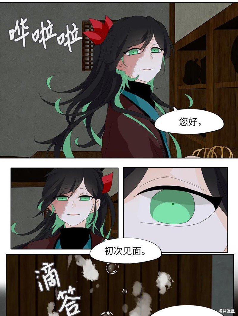 第150话