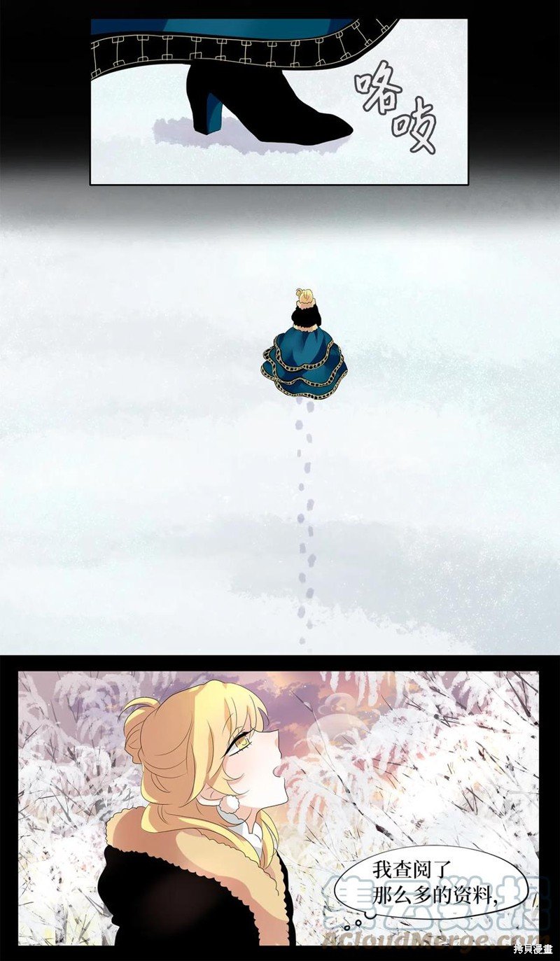 第150话