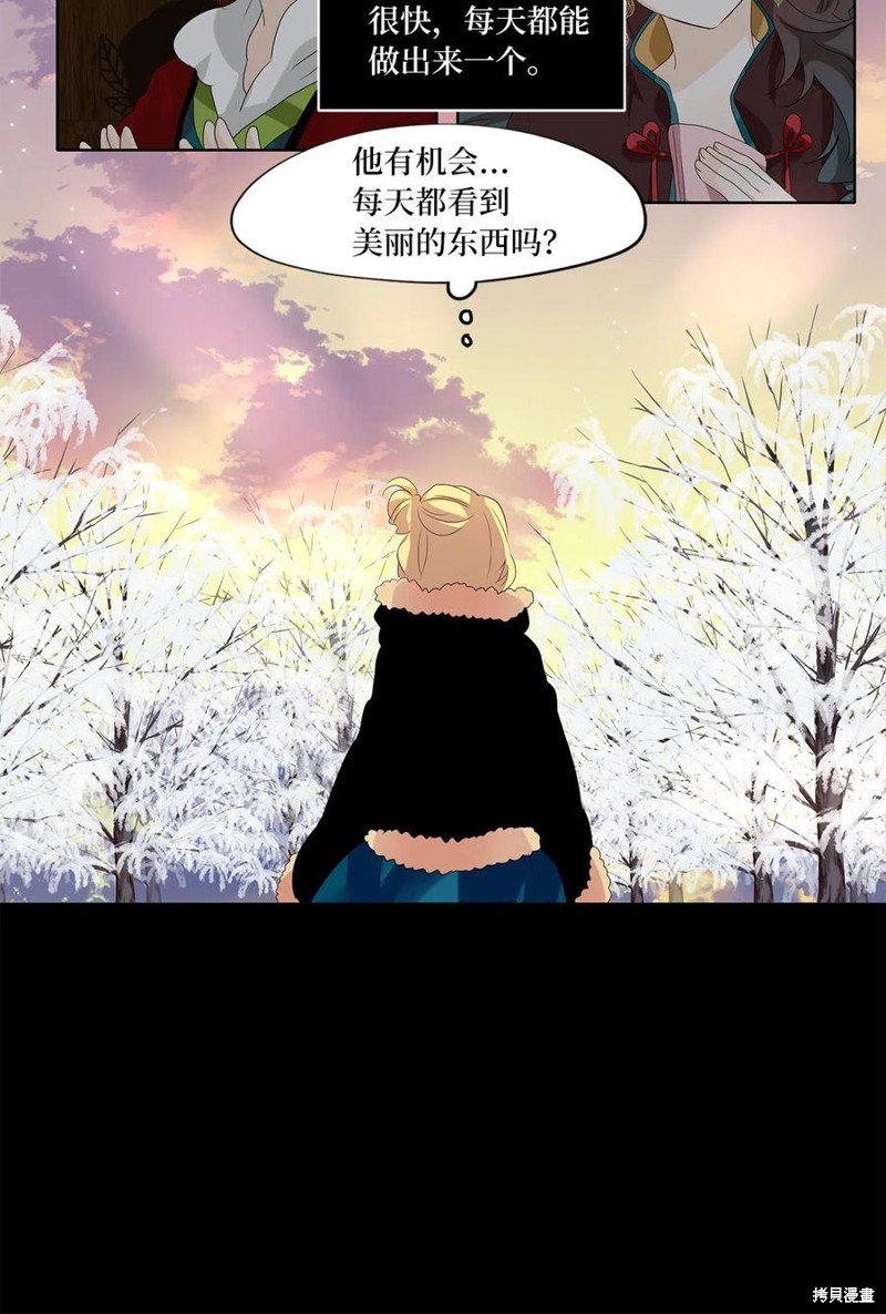 第150话