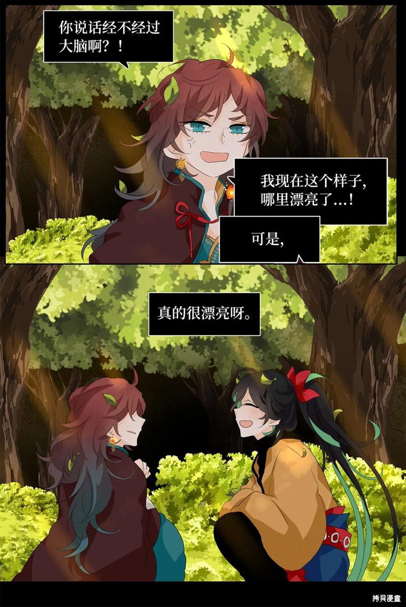 第151话