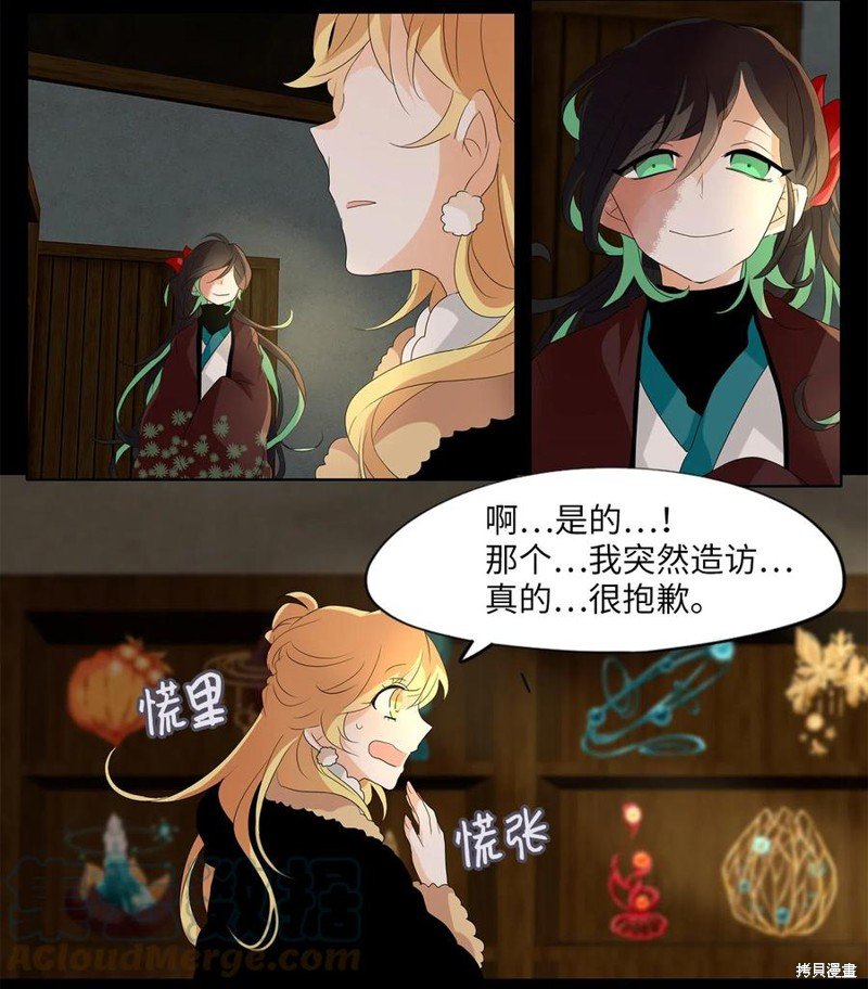 第151话