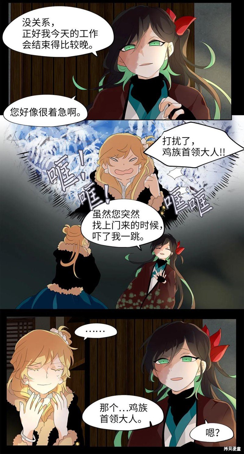 第151话
