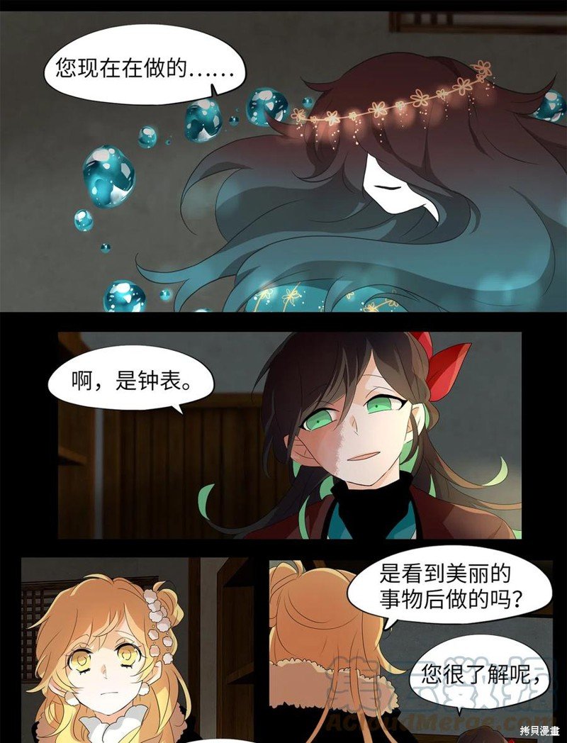 第151话