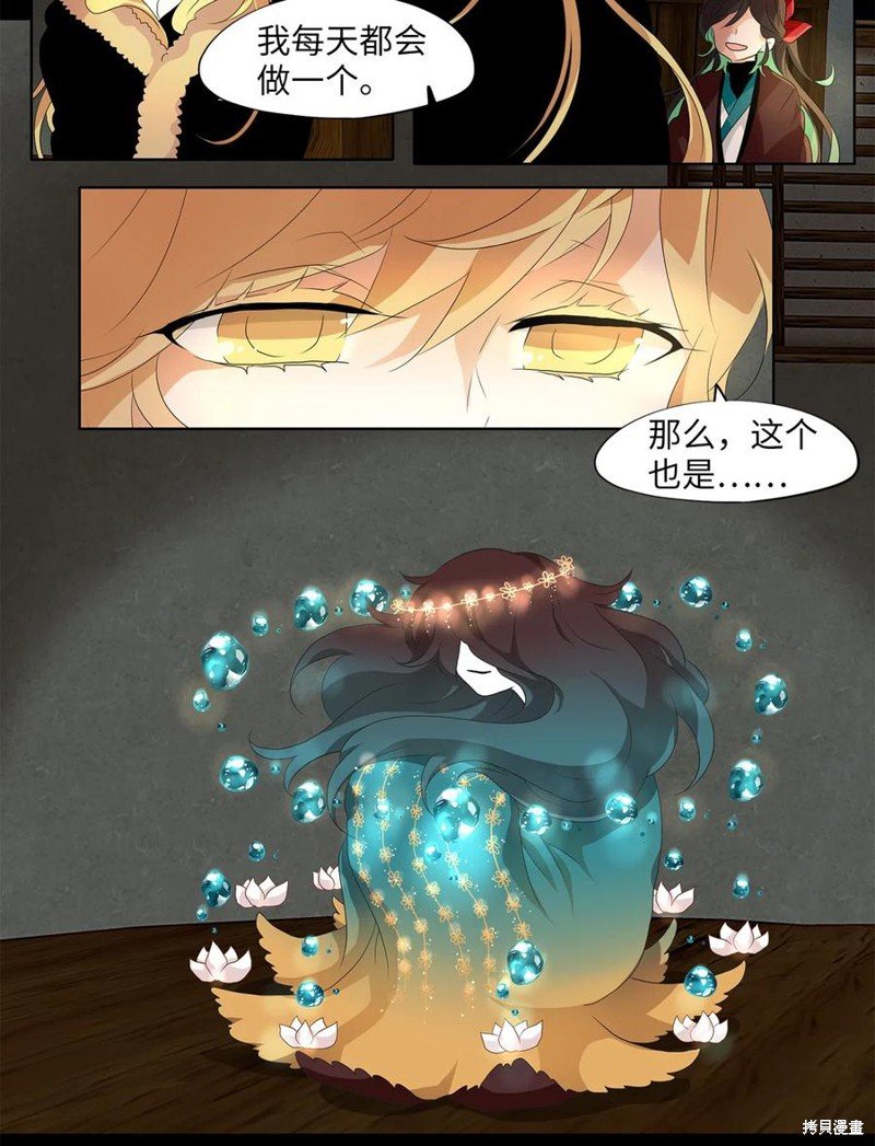 第151话