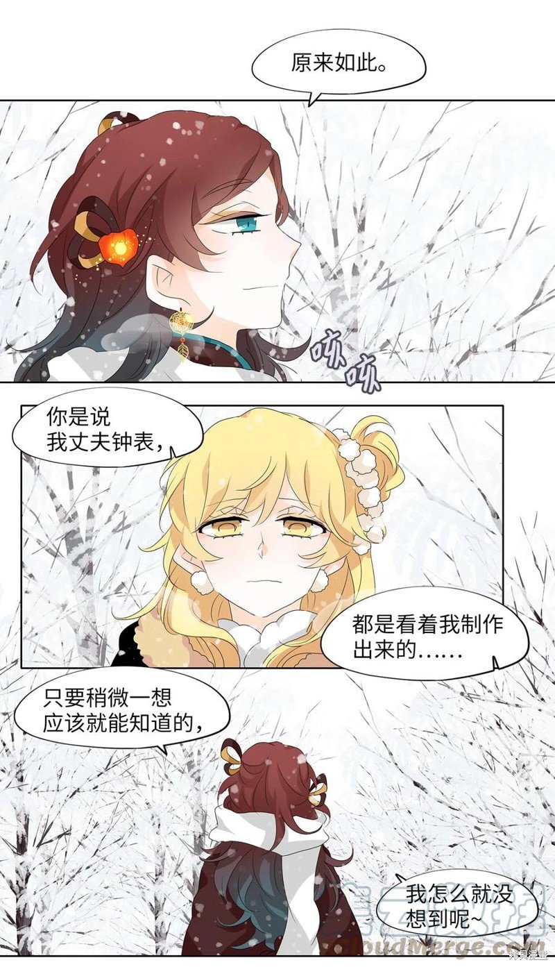 第151话