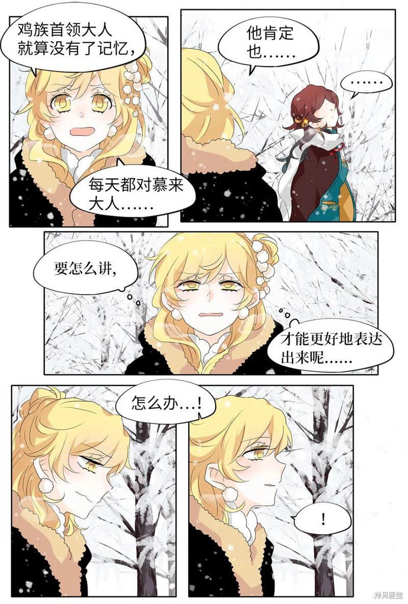 第151话