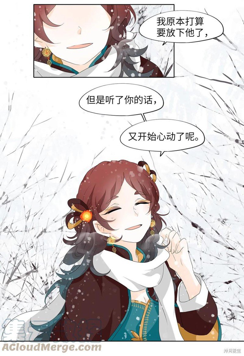 第151话
