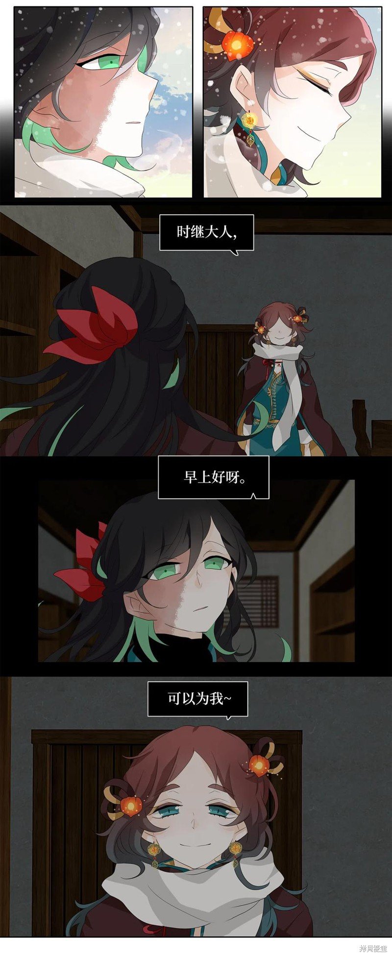 第151话