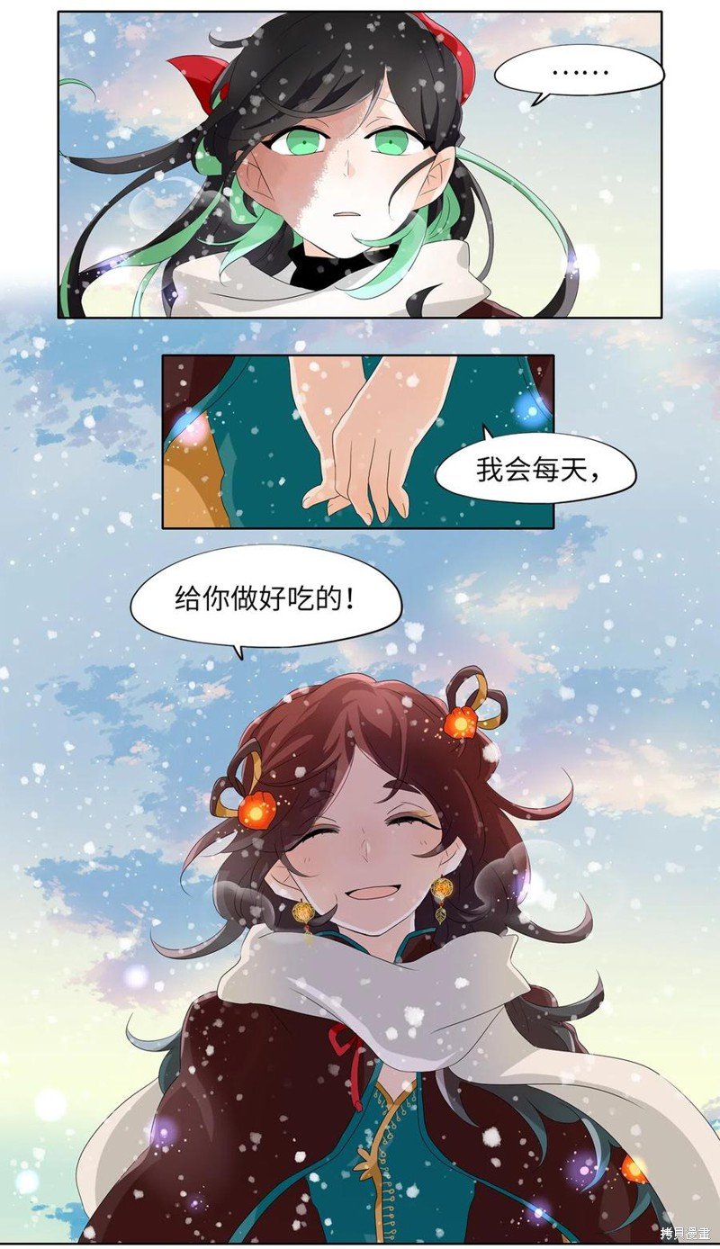 第151话