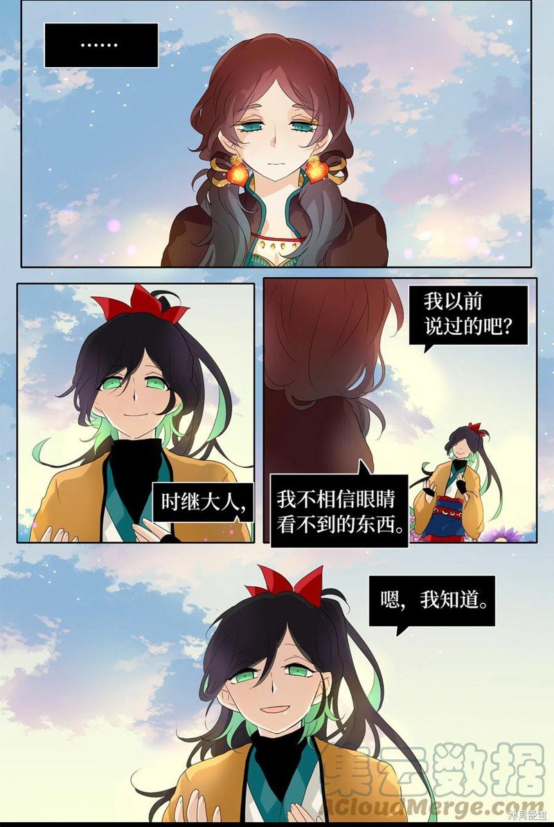 第153话