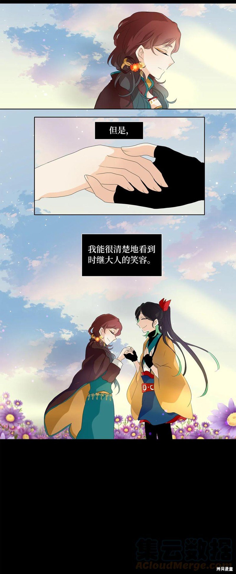 第153话