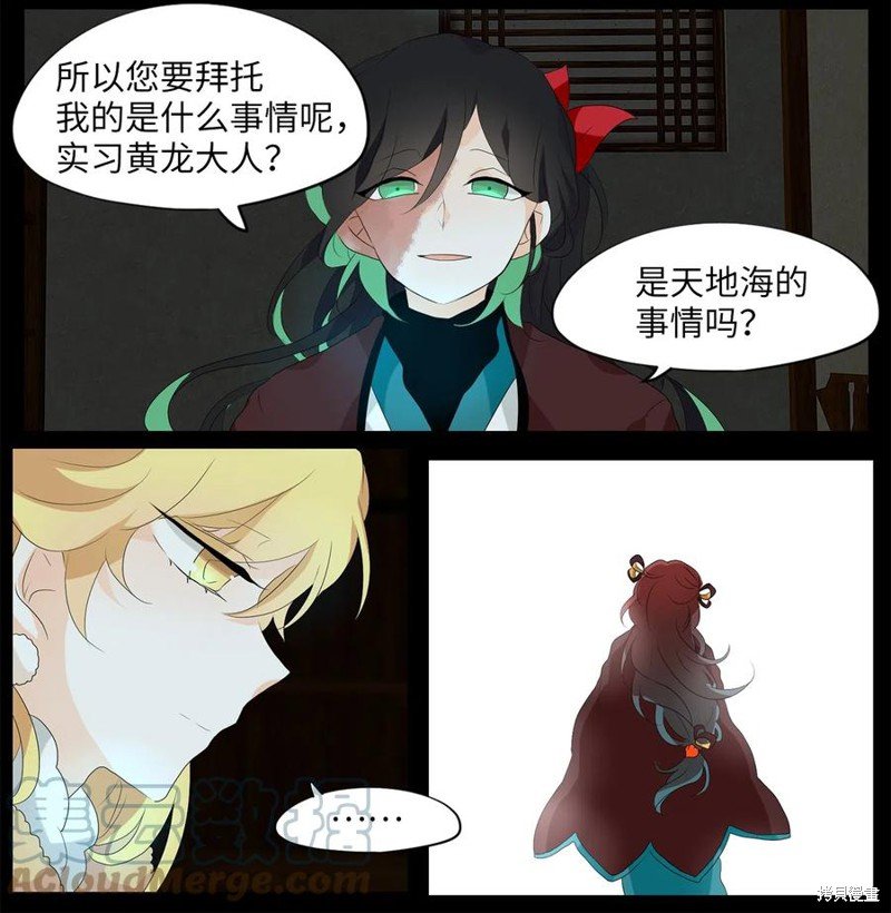 第153话