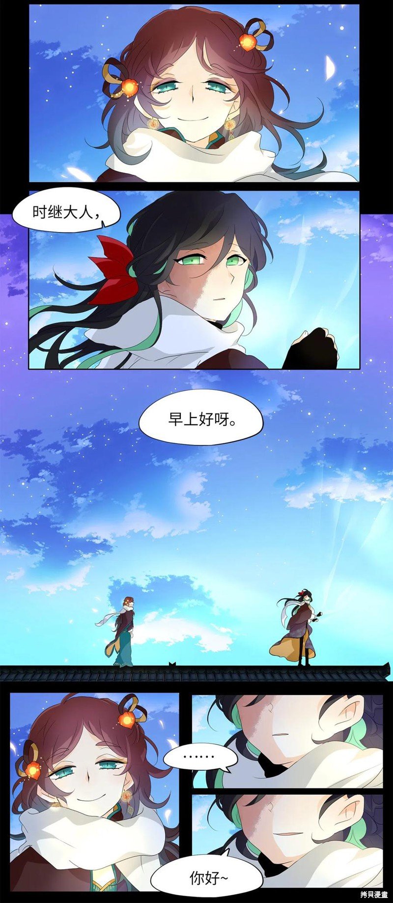 第153话