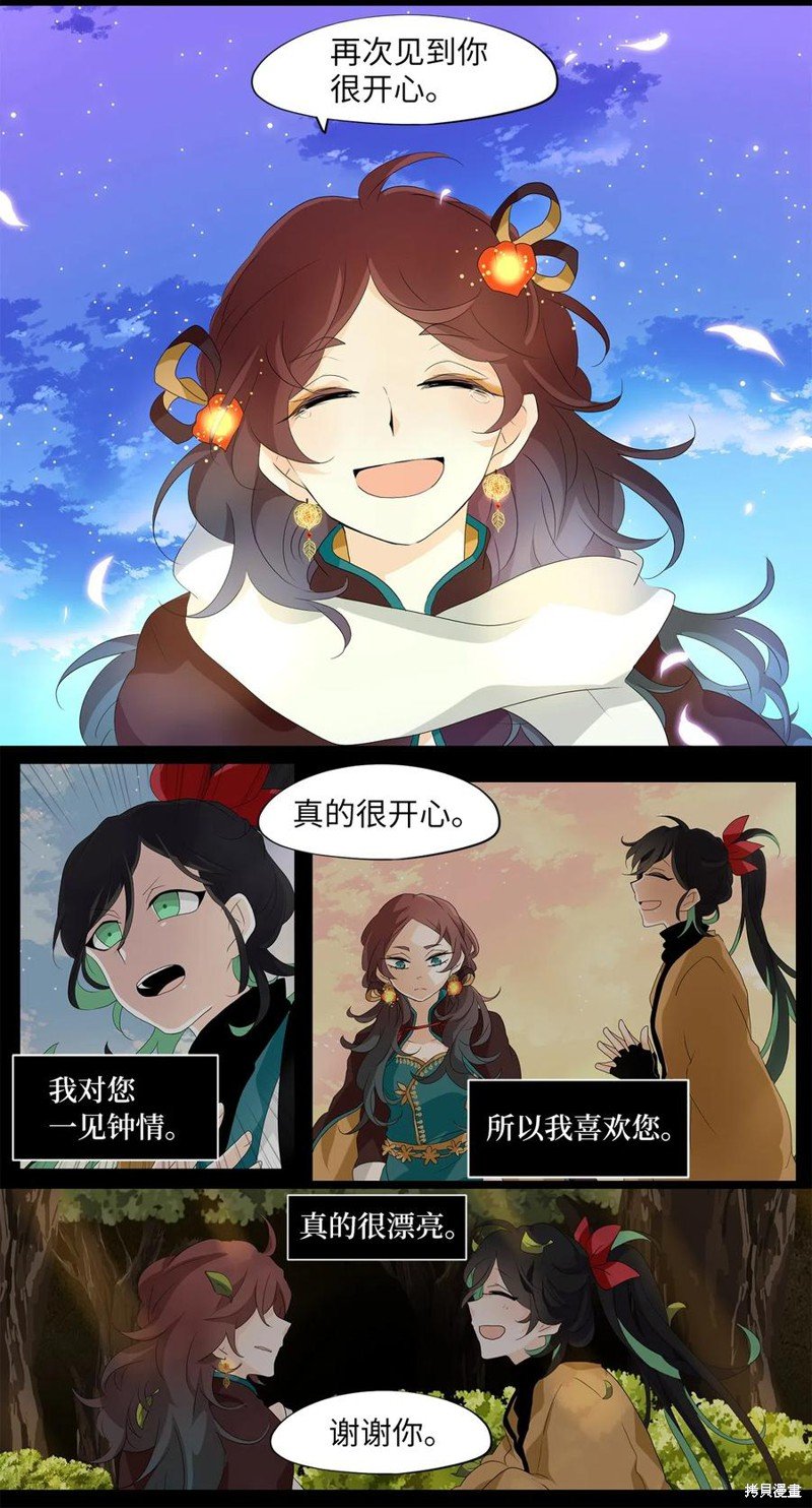 第153话
