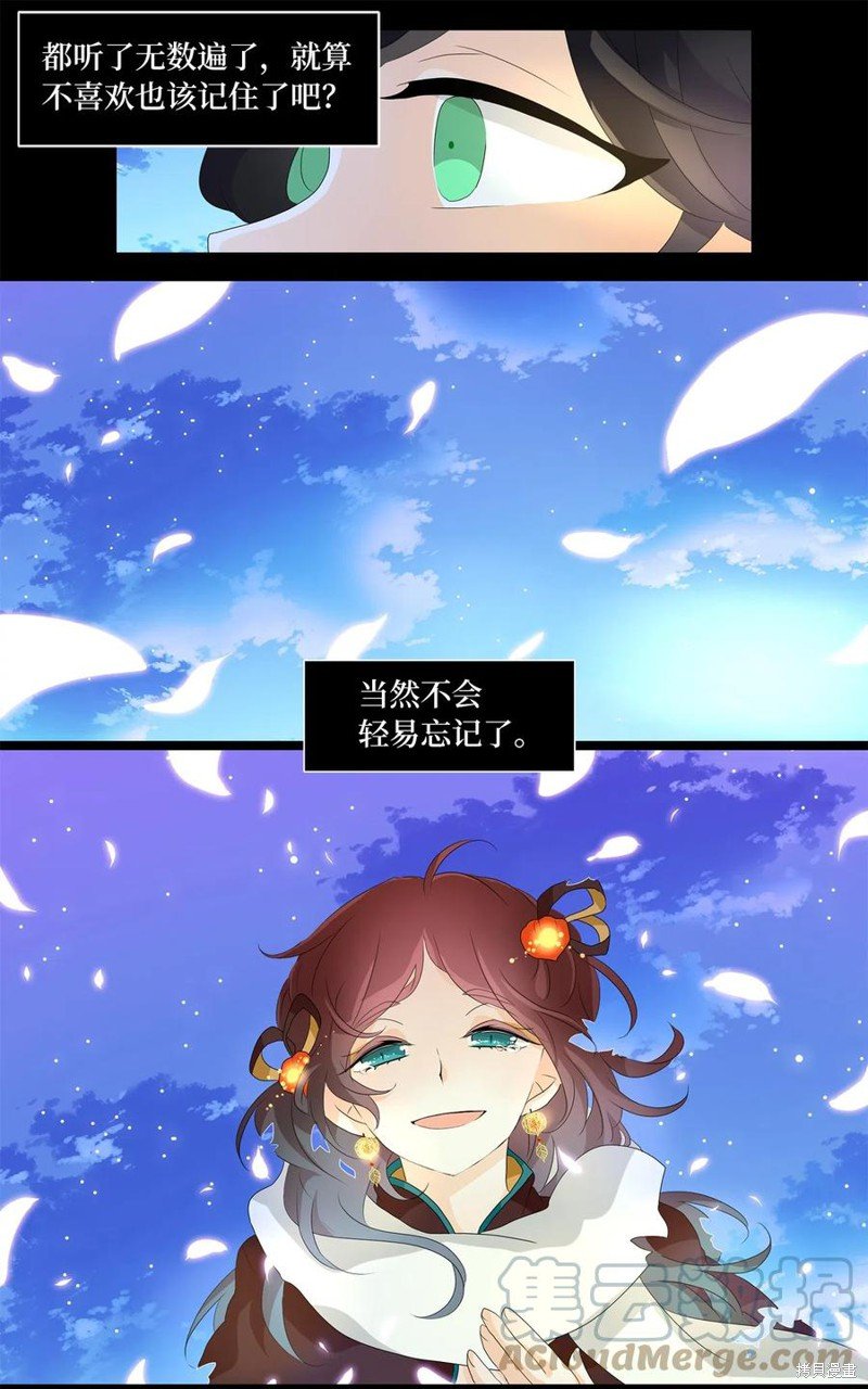第153话