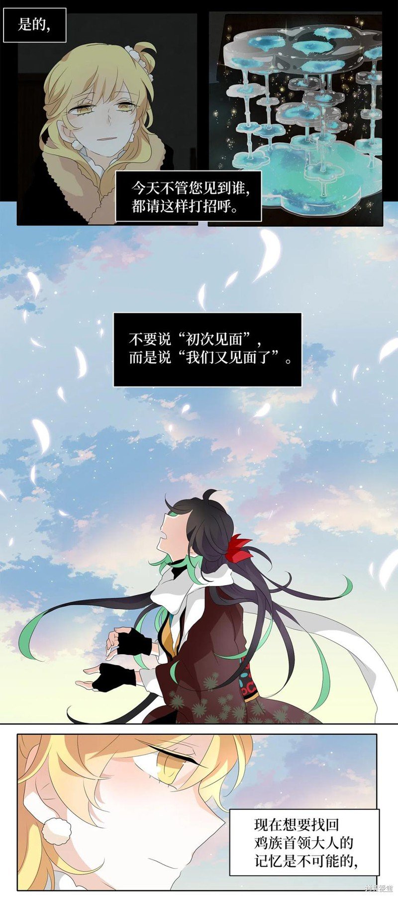 第153话