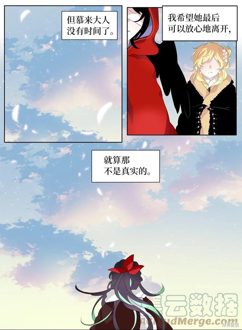 第153话