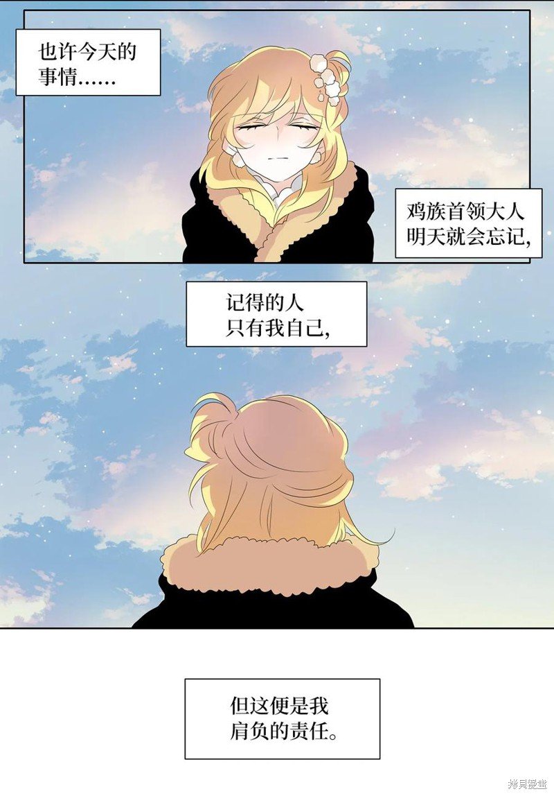 第153话