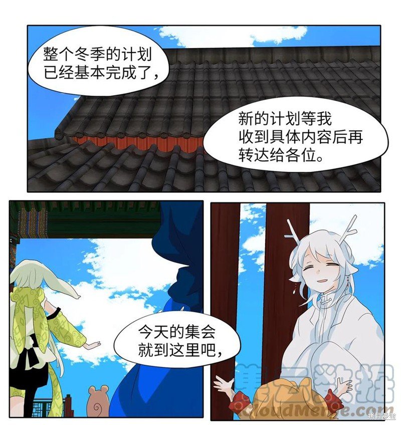 第153话