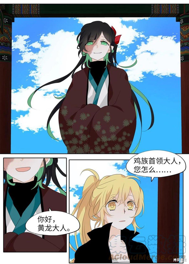 第153话