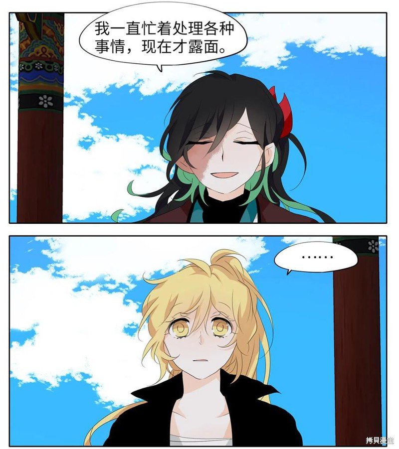 第153话