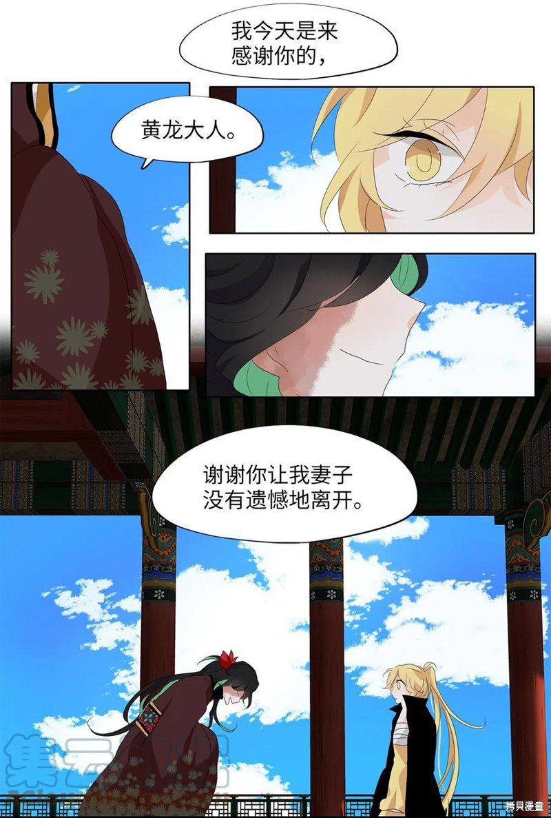 第153话