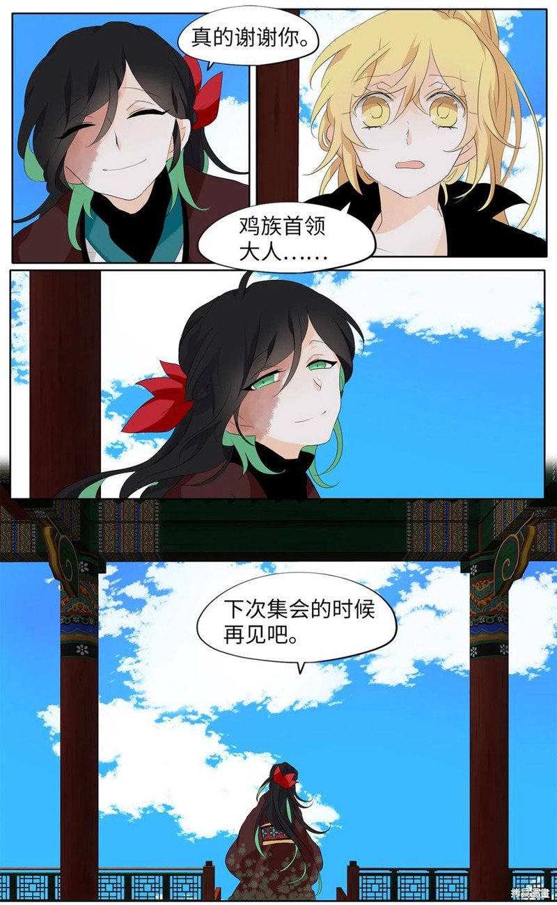 第153话