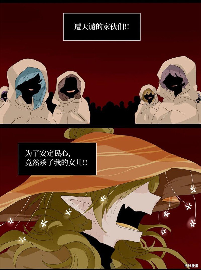 第154话