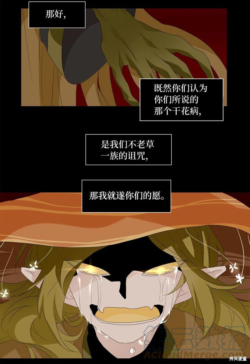 第154话