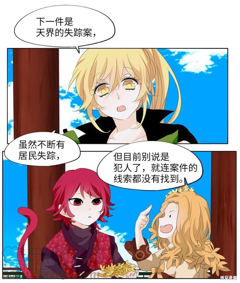 第154话