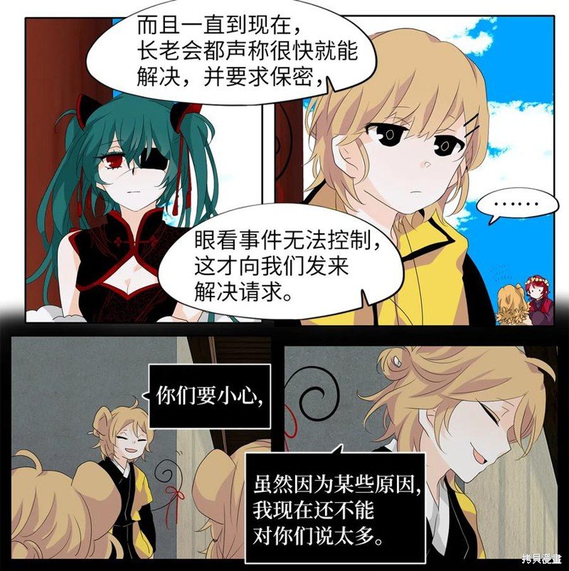 第154话